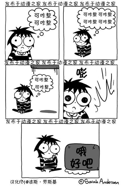 第117话