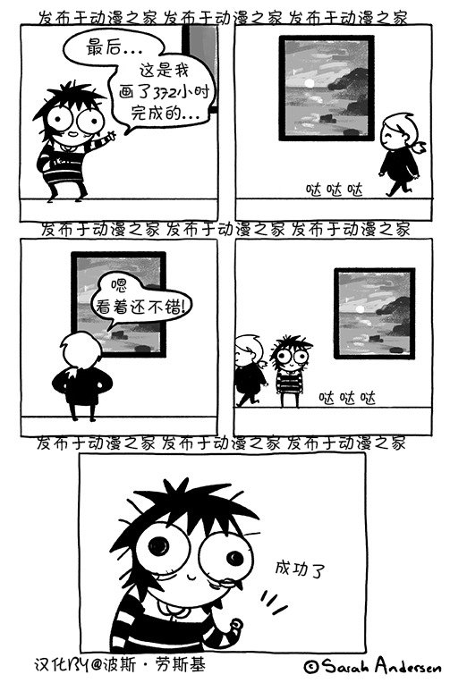 第119话