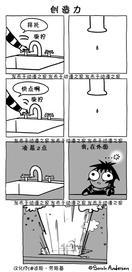 第119话