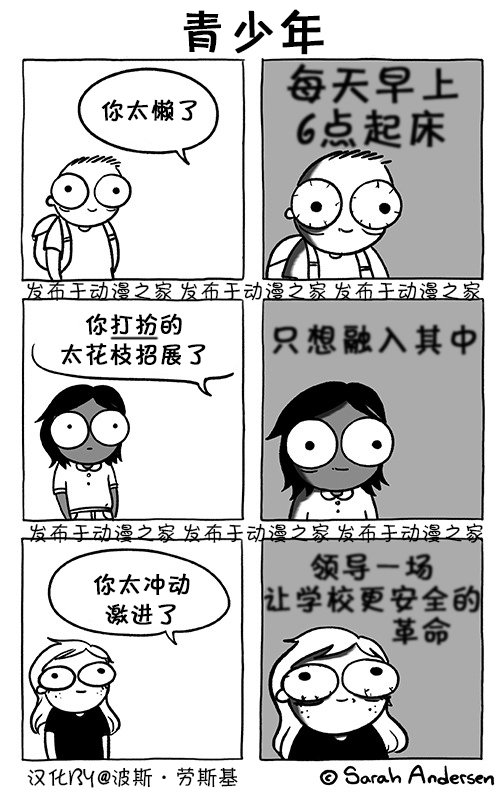 第121话