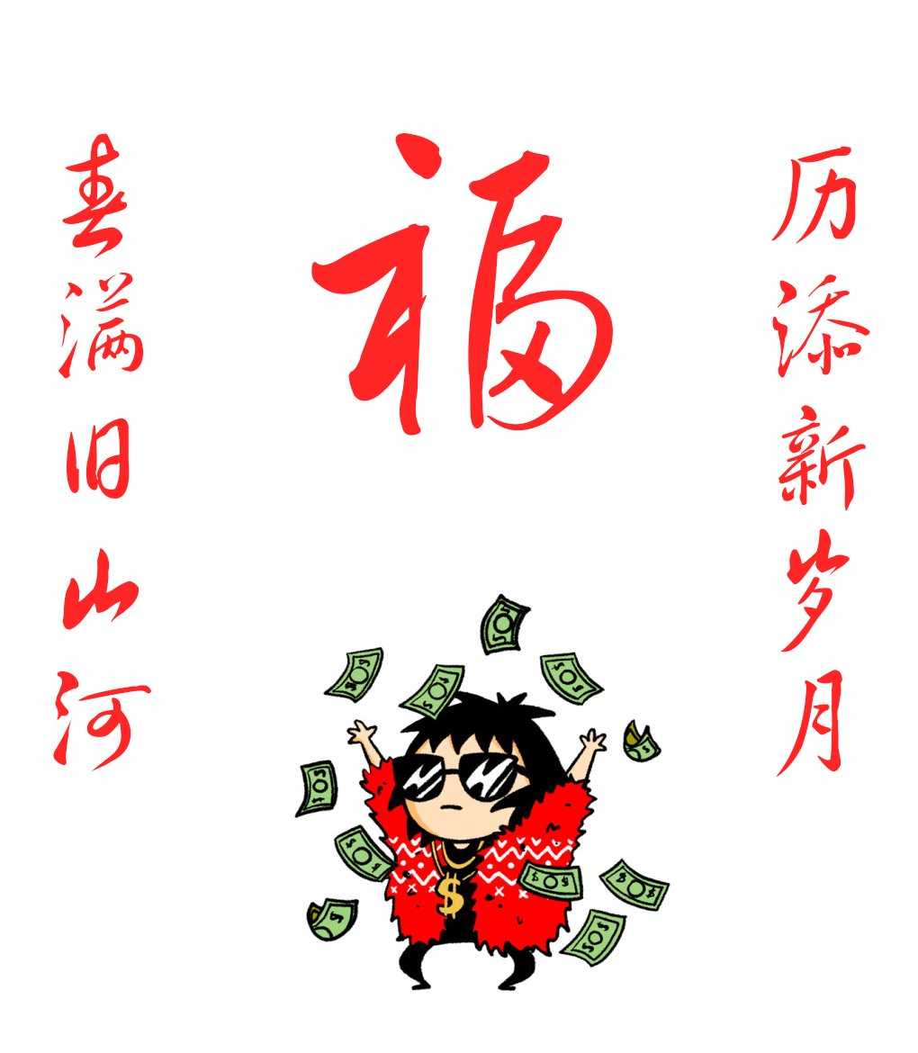 第121话