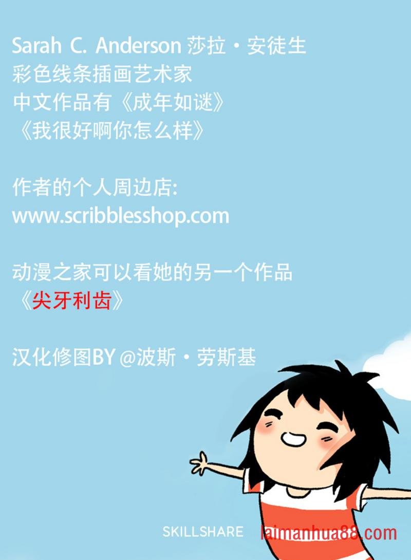 涂鸦