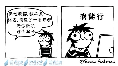 第157话