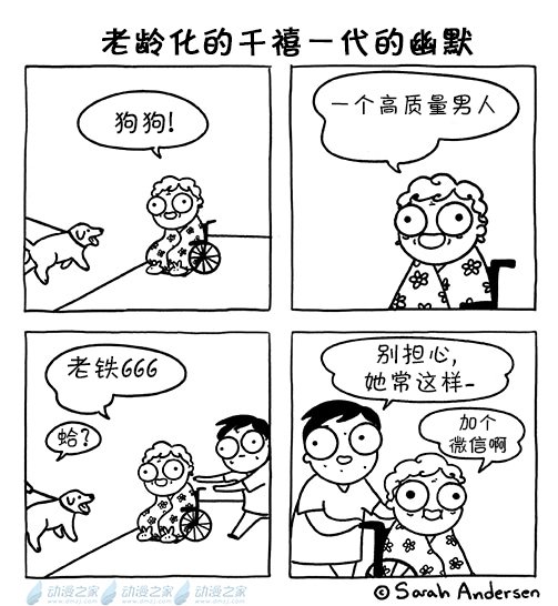 第160话