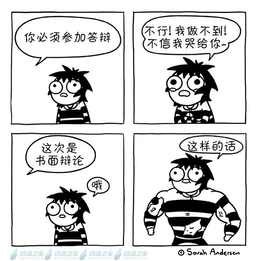 第162话