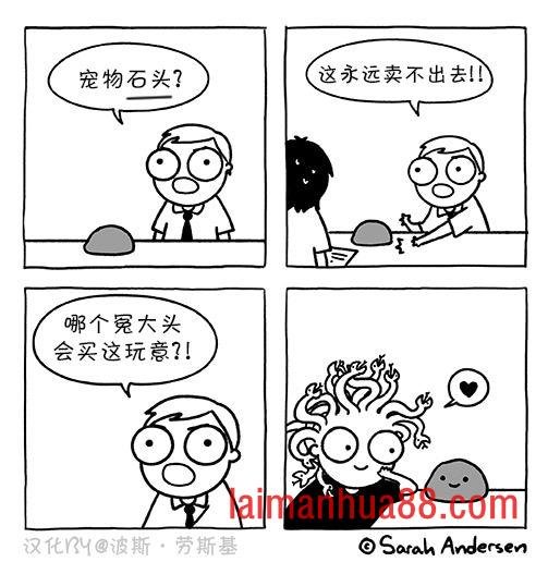 第163话