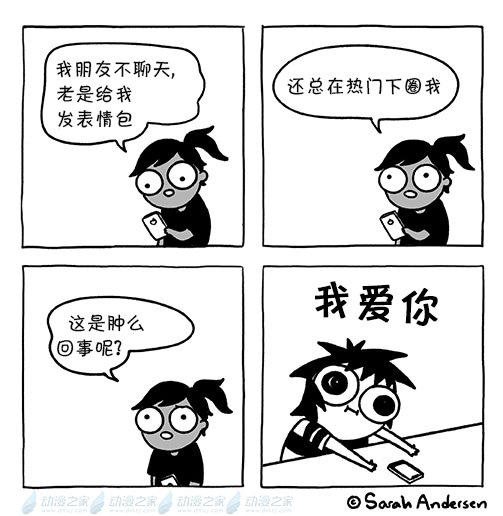 第164话
