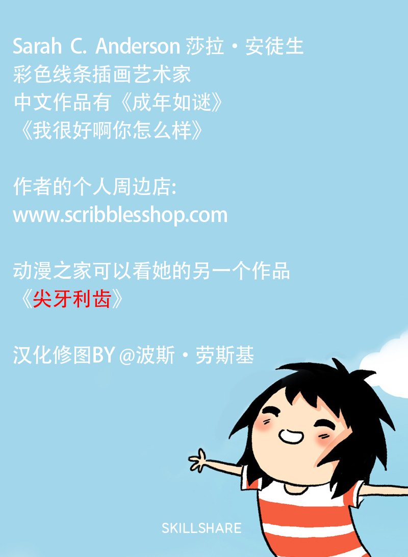 第164话