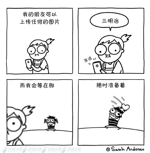 第166话