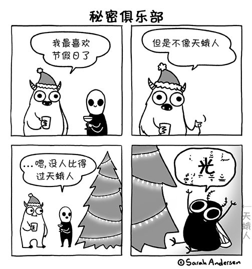 第167话