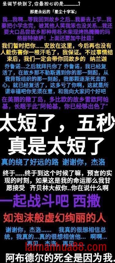第176话