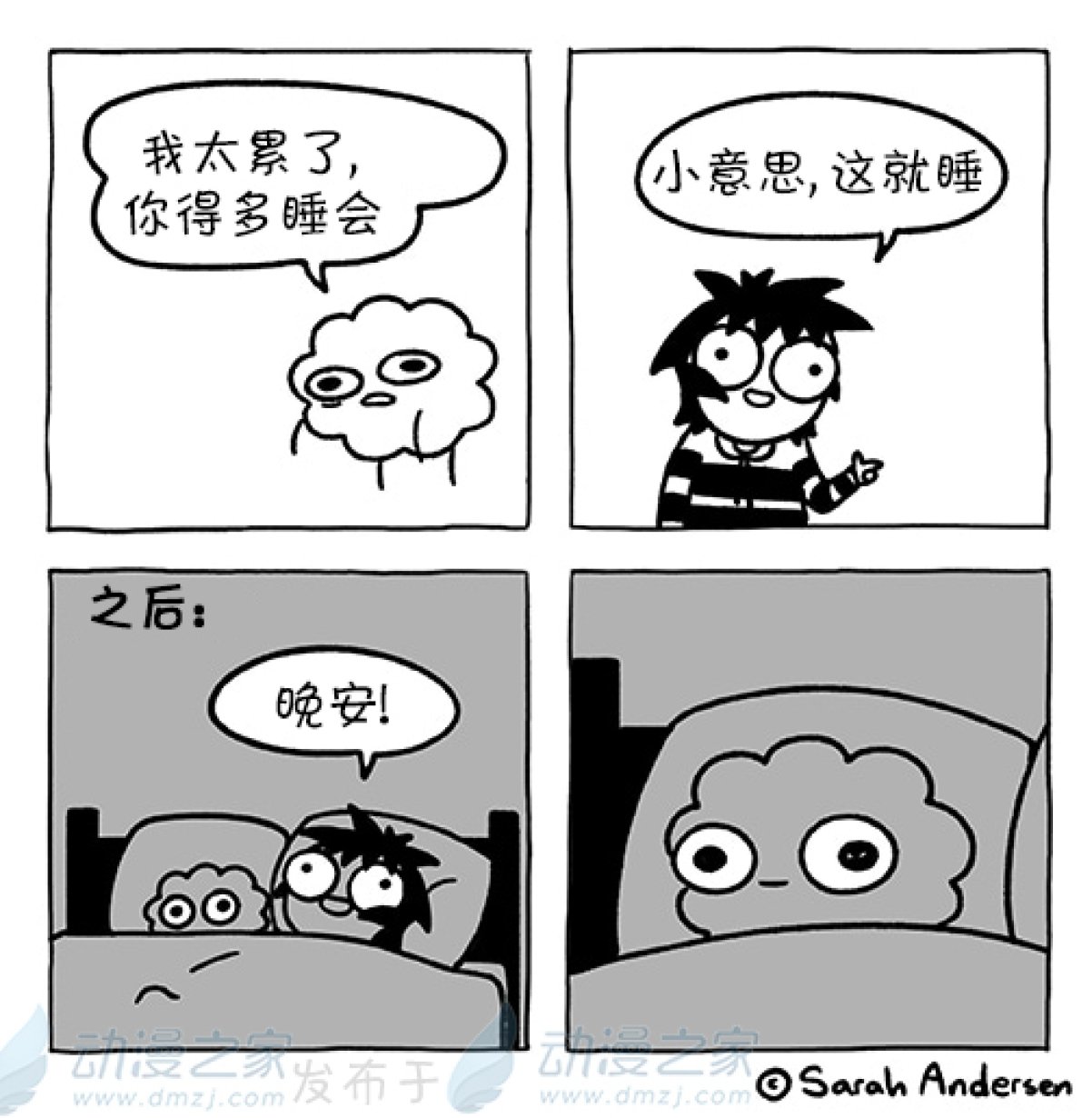 第184话