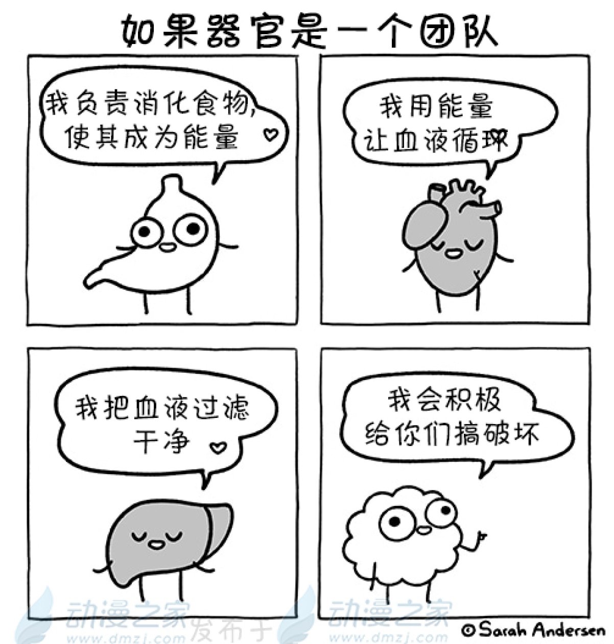 第184话