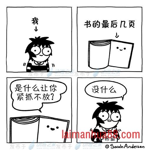 第186话