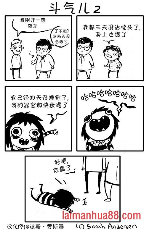 第04话
