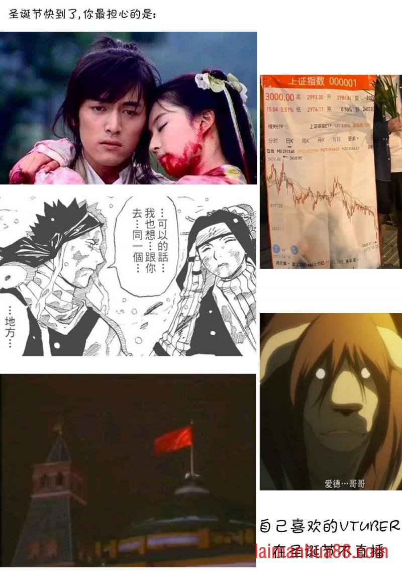 第195话