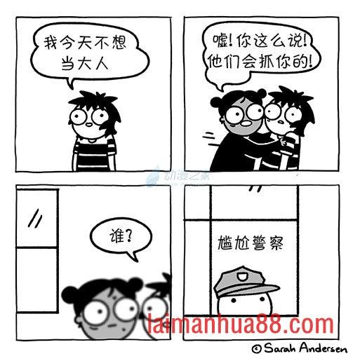 第195话