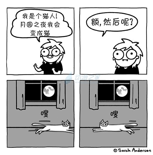 第197话