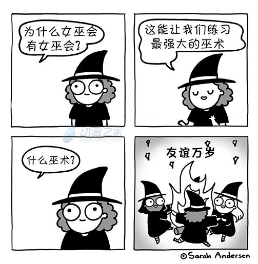 第197话