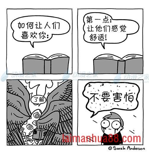 第199话