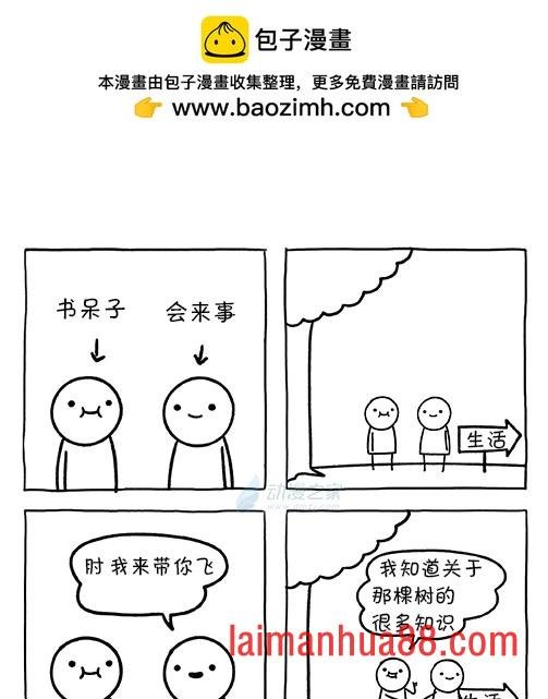 第201话