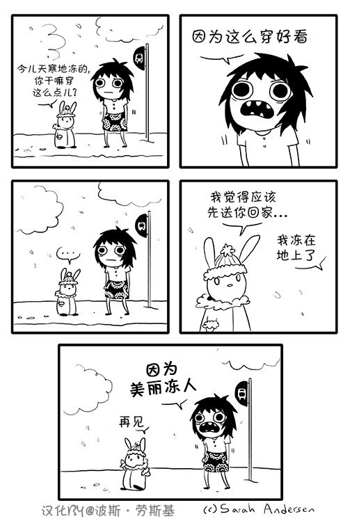 第34话