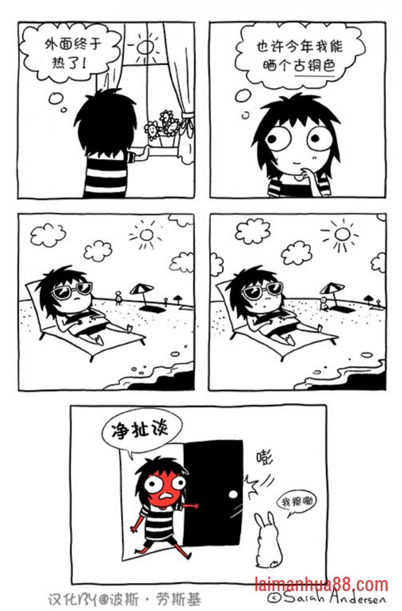 第41话