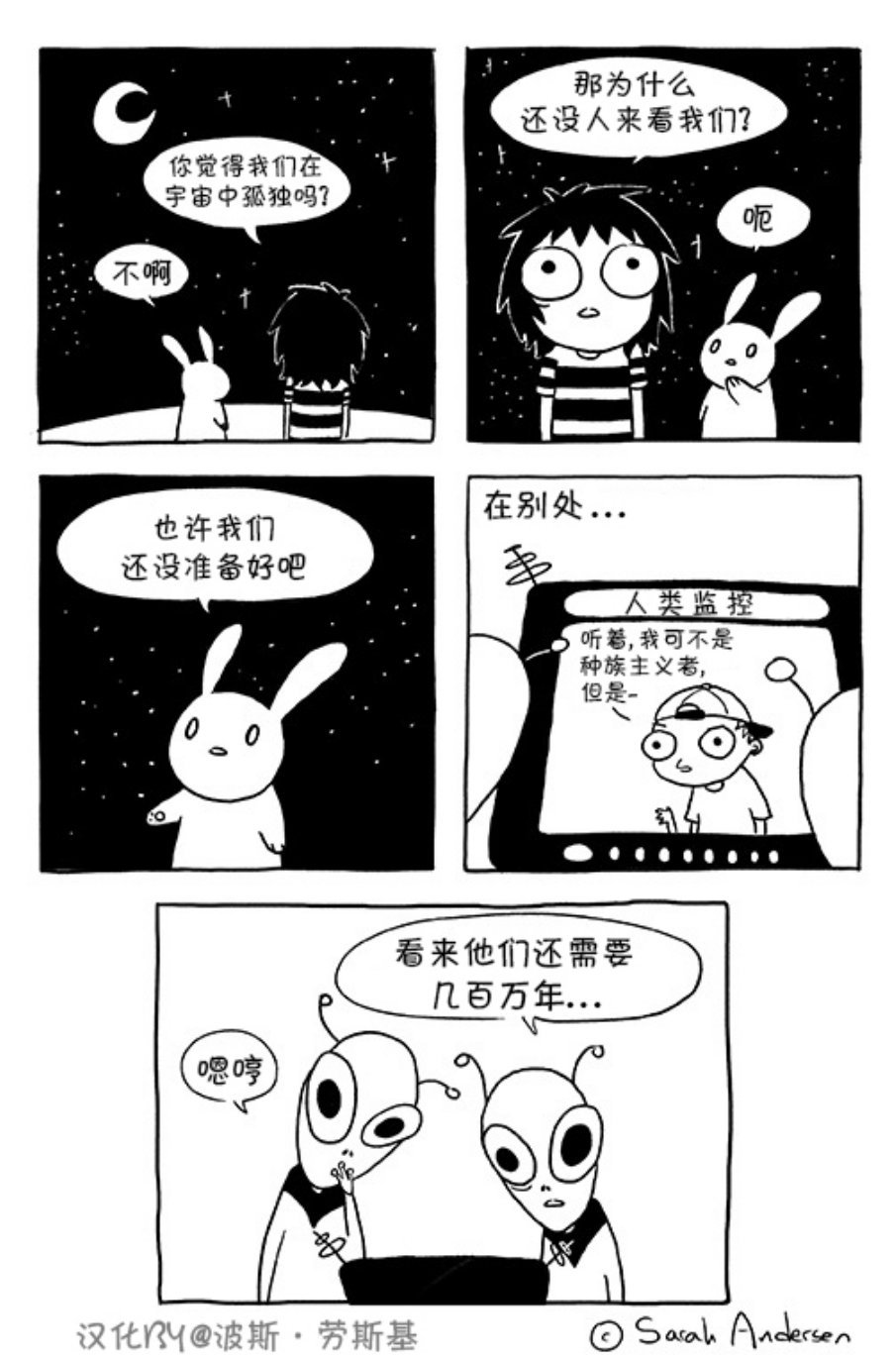 第41话
