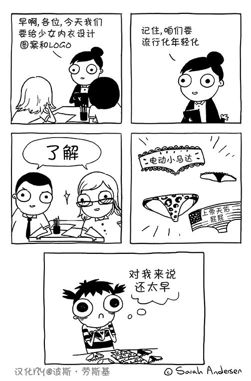 第42话