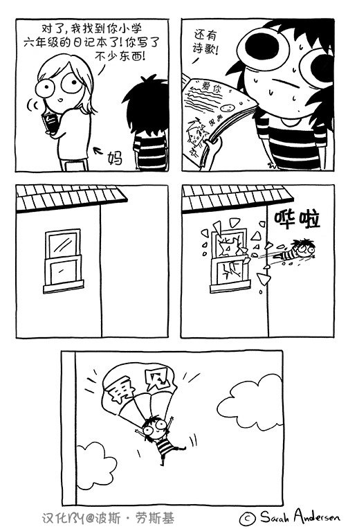 第47话