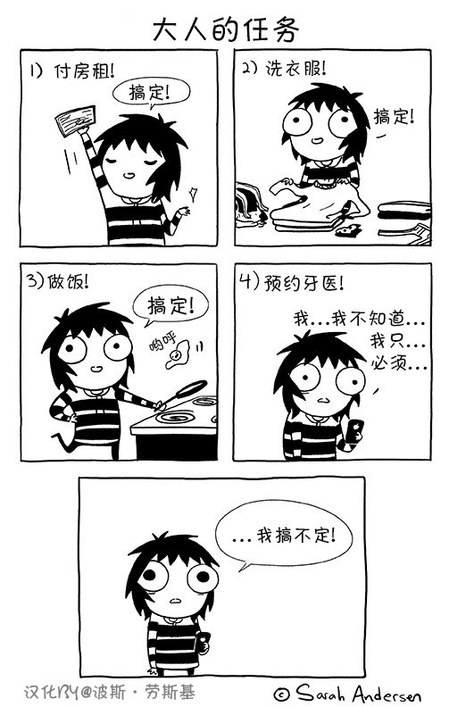 第52话