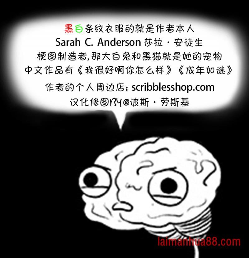 网红墙