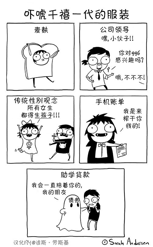第56话