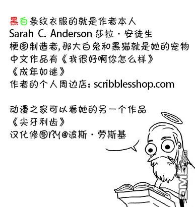 新漫画