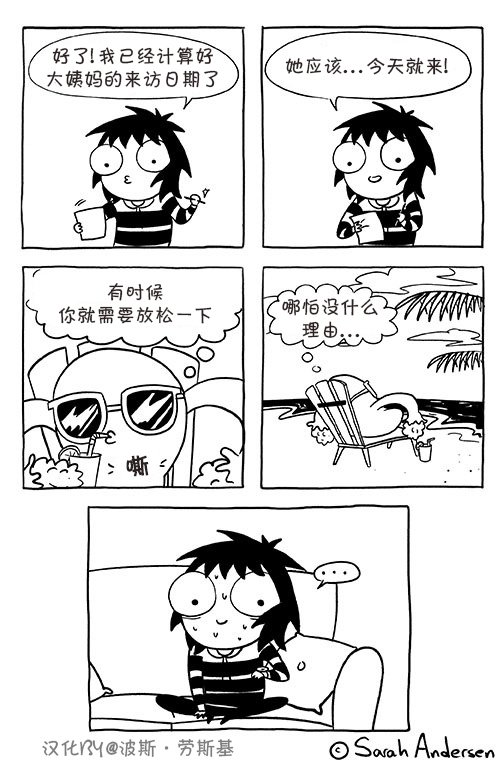 第65话