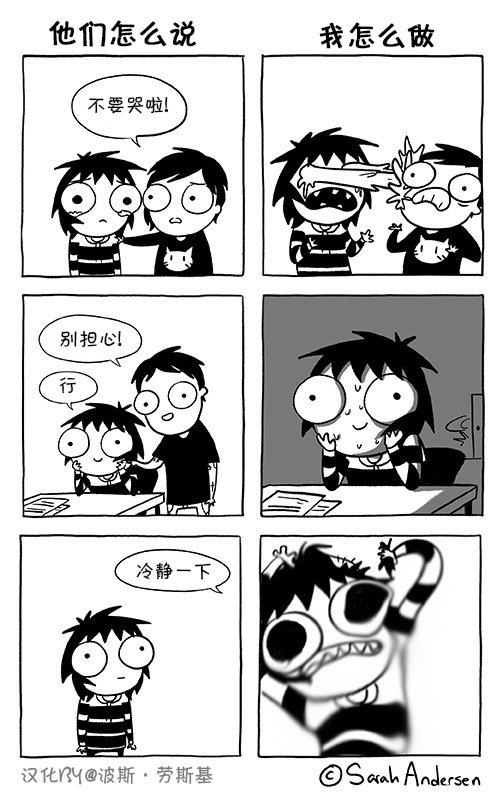 第66话