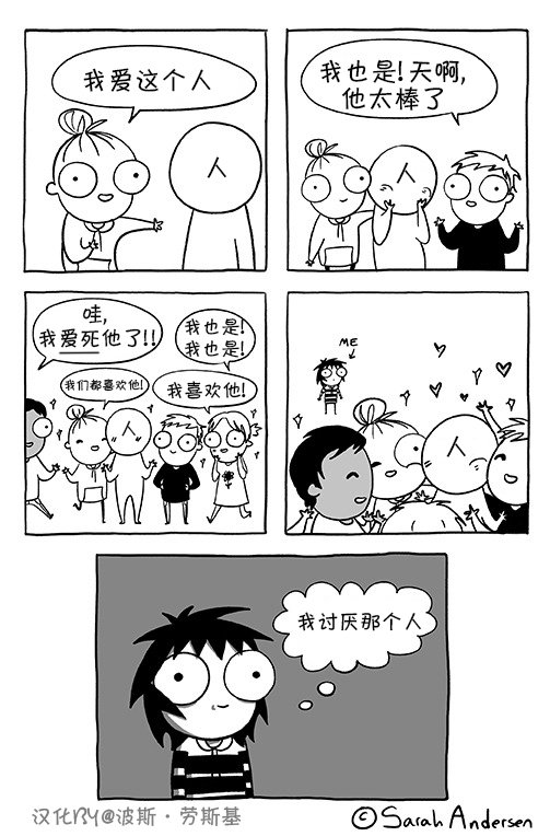 第67话