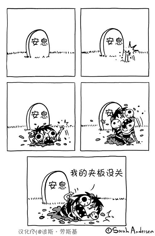 第67话