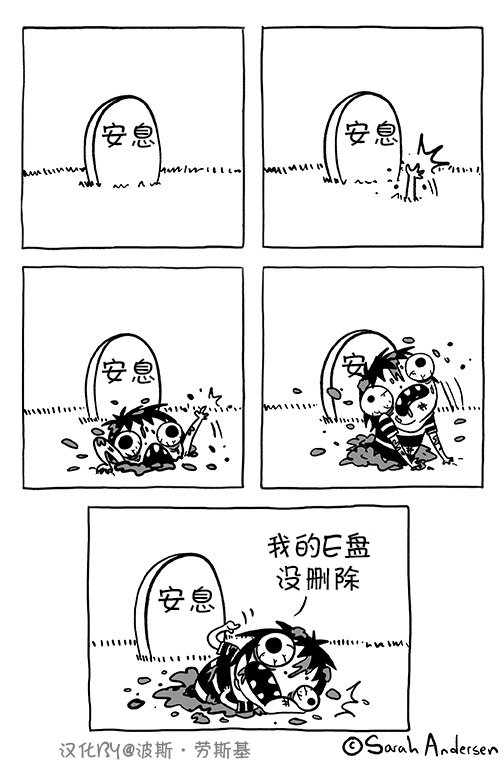 第67话