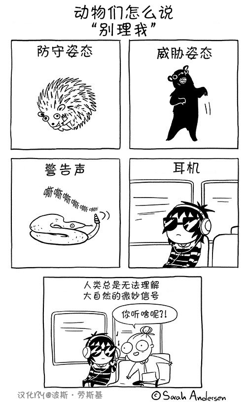 第68话