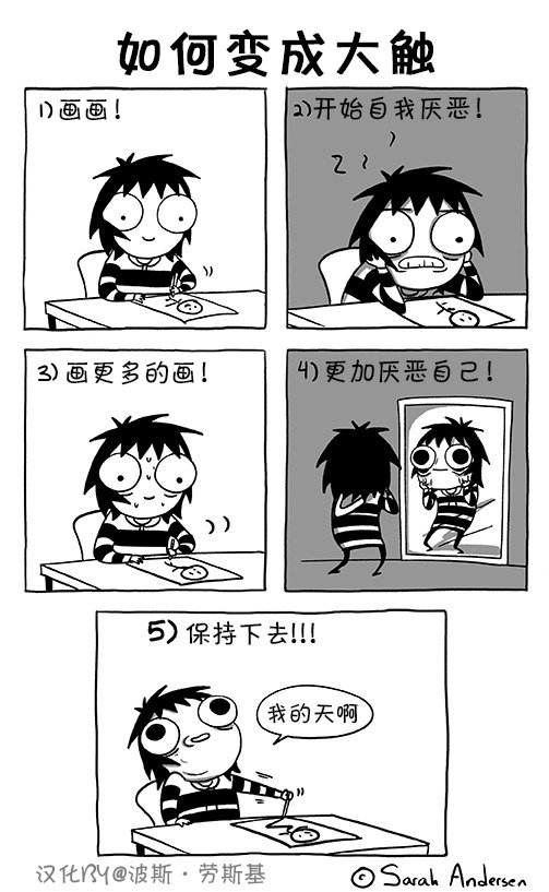 第69话