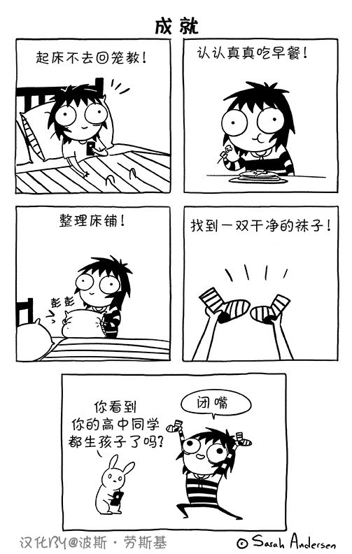 第69话