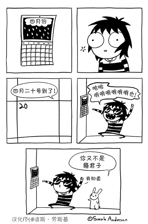 第70话