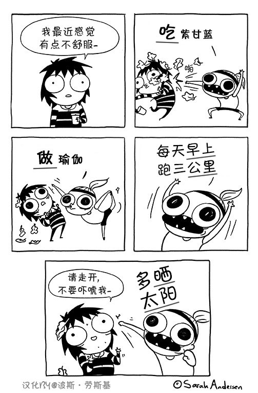 第71话