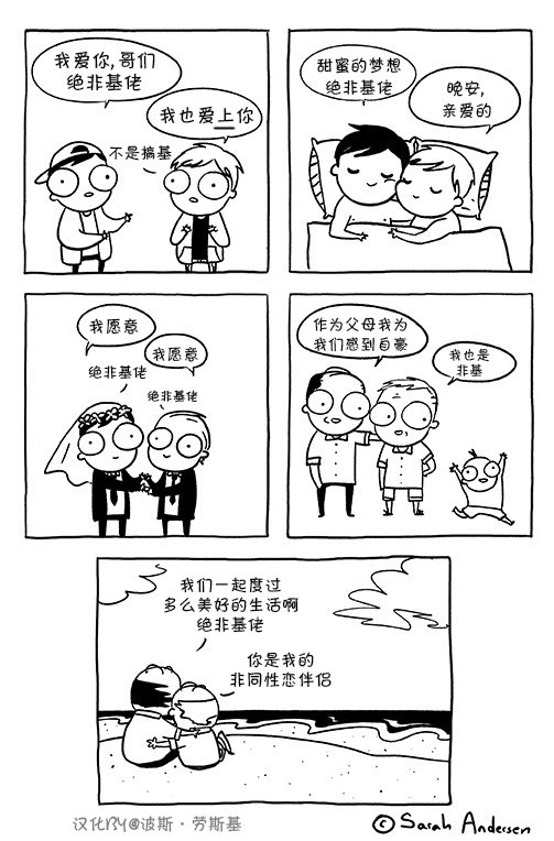 第72话