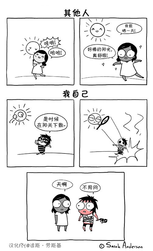 第74话