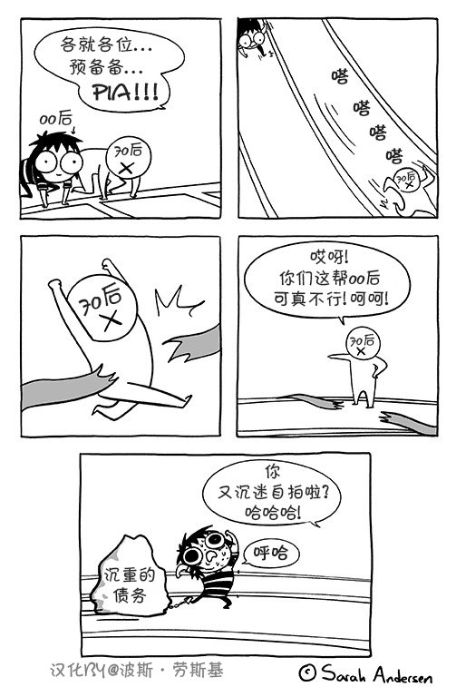 第75话
