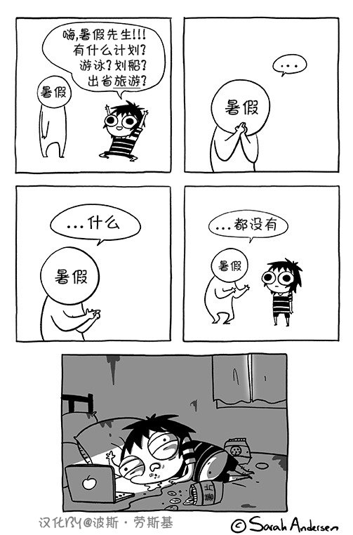 第75话