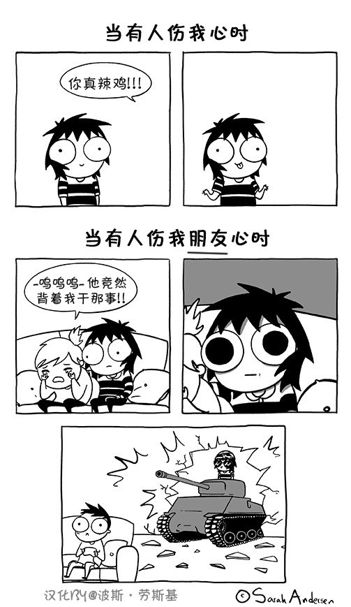 第76话