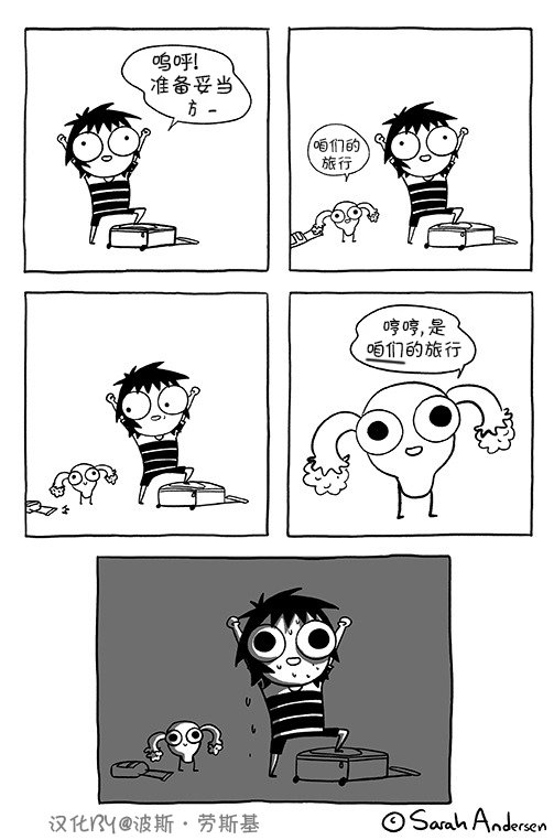 第76话